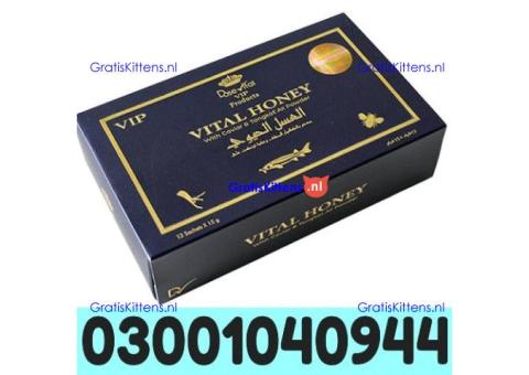 Vital Honey in Islamabad ( 0300.1040944 ) Original product
