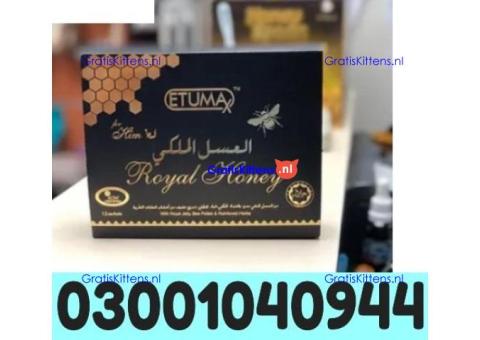 Etumax Royal Honey in Rawalpindi ( 0300.1040944 ) Original product