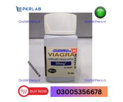 Viagra Tablets  In Rawalpindi | 03283280527 Order Now