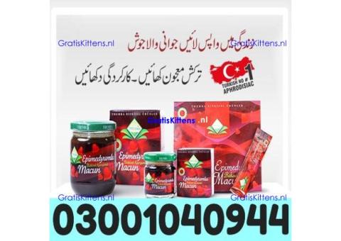 Themra Turkish Honey in Rawalpindi ( 0300.1040944 ) Original product