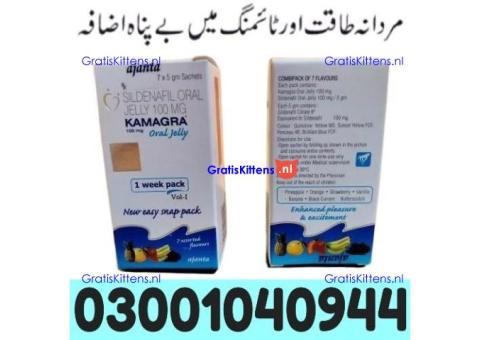 Kamagra Sildenafil Oral Jelly in Rawalpindi ( 0300.1040944 ) Original product
