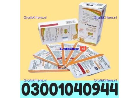 Sildenafil Dapoxetine Oral Jelly in Pakistan ( 0300.1040944 ) Original product