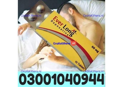 Everlong Dapoxetine Tablets in Islamabad ( 0300.1040944 ) Original product