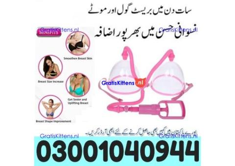 Breast Enhancement Pump in Pakistan ( 0300.1040944 ) Original product