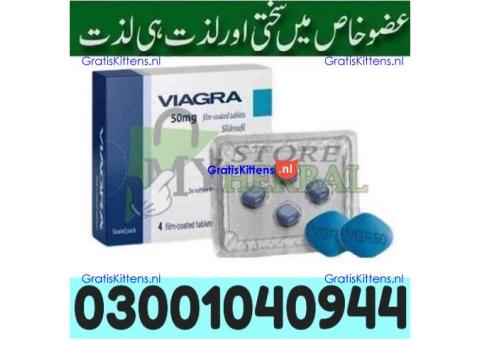 Viagra 50 mg Tablets in Pakistan ( 0300.1040944 ) Original product