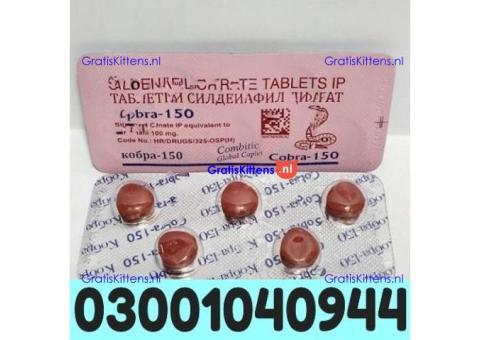 Black Cobra 150mg Tablets in Islamabad ( 0300.1040944 ) Original product