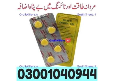 Black Cobra 250mg Tablets in Rawalpindi ( 0300.1040944 ) Original product