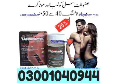 Wenick Capsules in Pakistan ( 0300.1040944 ) Original product