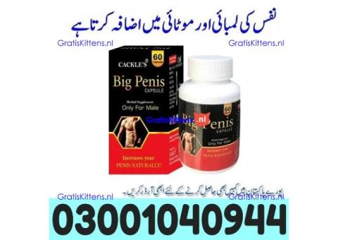 Big Penis Capsule in Pakistan ( 0300.1040944 ) Original product
