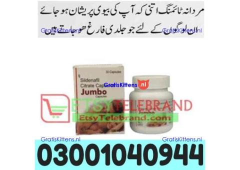 Jumbo Sildenafil Citrate Capsule in Rawalpindi ( 0300.1040944 ) Original product