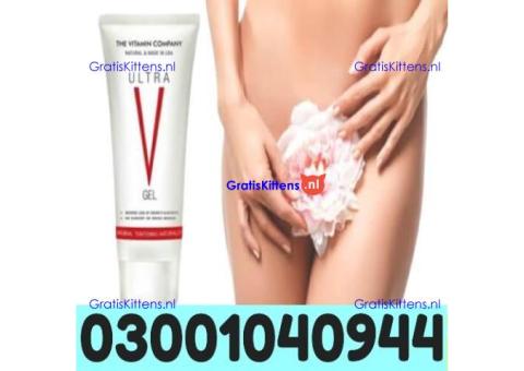 Ultra V Vagina Tightening Gel in Islamabad ( 0300.1040944 ) Original product