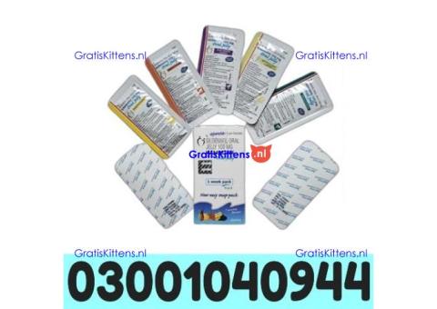 Kamagra Oral Jelly in Islamabad ( 0300.1040944 ) Original product