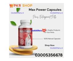 Maxpower Capsule  in Lahore | 03005356678 order now