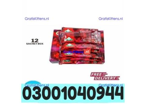 Themra Epimedium Macun Sachets in Rawalpindi ( 0300.1040944 ) Original product