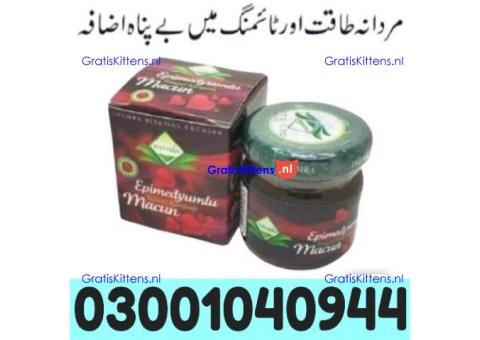 Turkish Jam in Rawalpindi ( 0300.1040944 ) Original product