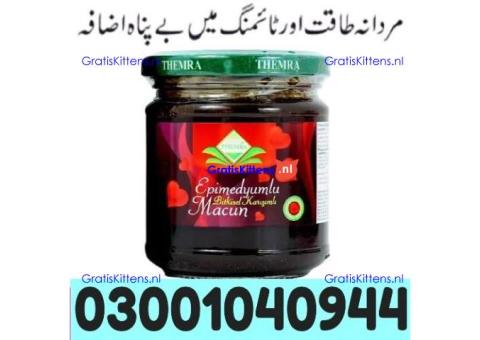 Turkey Jam in Islamabad ( 0300.1040944 ) Original product