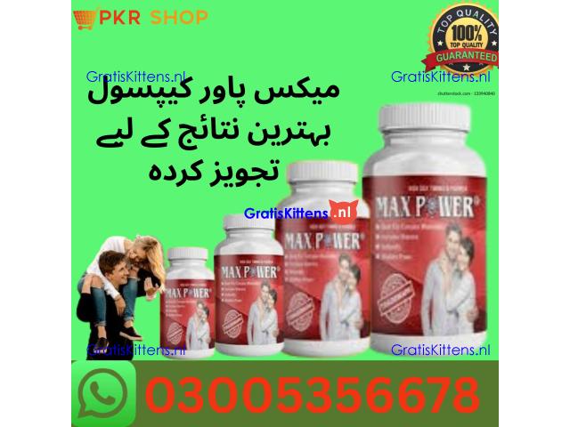 Maxpower Capsule  in Peshawar | 03005356678 order now
