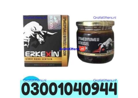 Erkexin Turkish Macun in Pakistan ( 0300.1040944 ) Original product