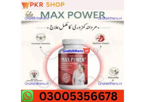 Maxpower Capsule in Pakistan | 03005356678 order now