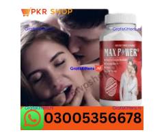 Maxpower Capsule  in Pakistan | 03005356678 order now