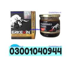 Erkexin Turkish Macun in Rawalpindi ( 0300.1040944 ) Original product