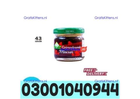 Themra Turkish Honey Epimedium Macun in Rawalpindi ( 0300.1040944 ) Original product