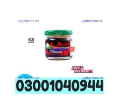 Themra Turkish Honey Epimedium Macun in Rawalpindi ( 0300.1040944 ) Original product