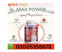 Maxpower Capsule  in Muzaffargarh | 03005356678 order now