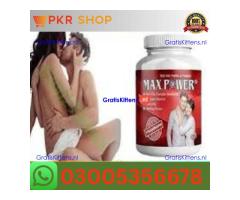 Maxpower Capsule  in Chiniot | 03005356678 order now