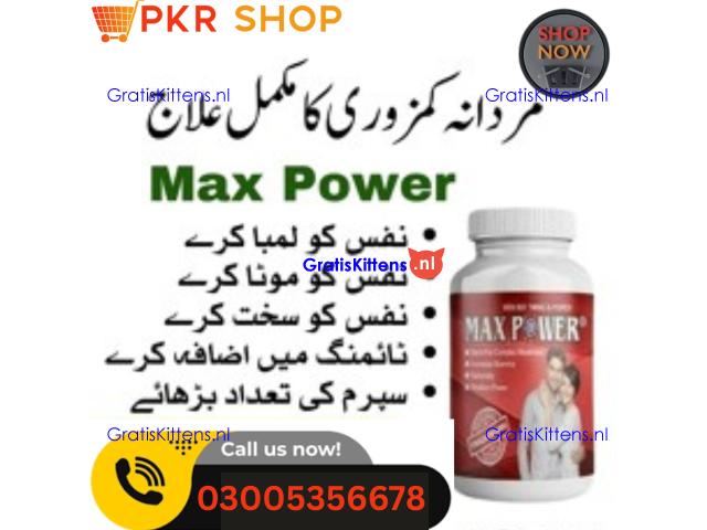 Maxpower Capsule  in Khuzdar | 03005356678 order now