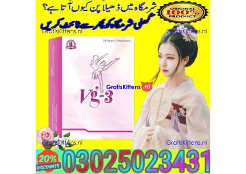 Vg3 Tablets In Faisalabad ! 03025023431! Online Delivery