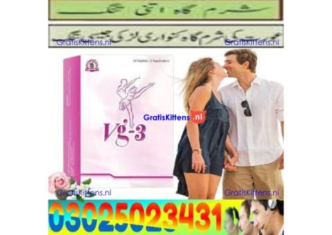 Vg3 Tablets In Larkana ! 03025023431! Online Delivery