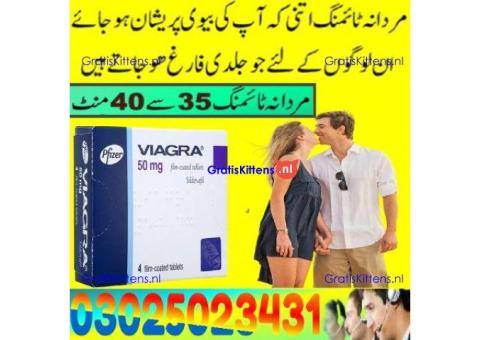 Viagra Pack Tablets in Sheikhupura ! 03025023431! Online Delivery