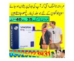 Viagra Pack Tablets in Sheikhupura ! 03025023431! Online Delivery