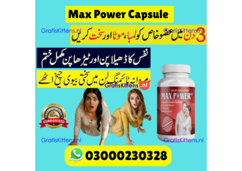 Max Power Capsule in Lahore | 03000230328