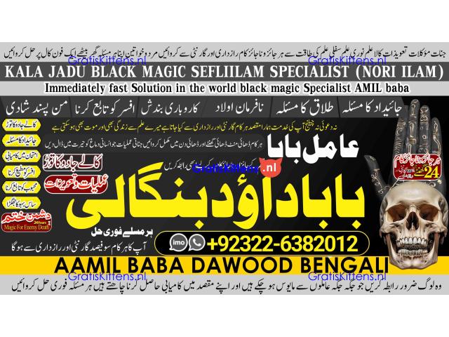 B6 Love Vashikaran Specialist In Delhi Best Vashikaran Specialist Vashikaran Uk USA