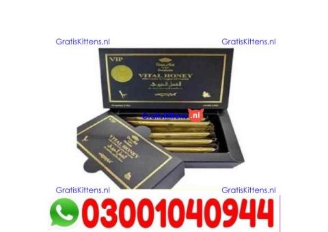 Vital Honey Price in Sheikhupura | 03001040944 | Shop now
