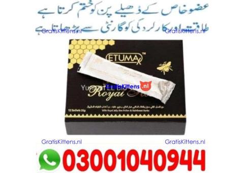 Etumax Royal Honey in Sheikhupura | 03001040944 | Shop now