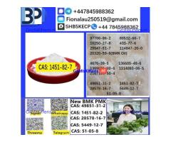 1451-82-7 2-Bromo-4-Methylpropiophenone C10H11BrO High Purity Powder