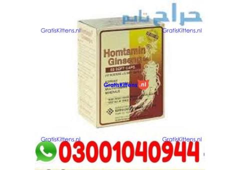 Hompolimin Ginseng in Sheikhupura | 03001040944 | Shop now
