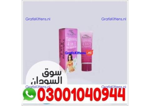 Vagina Tightening Cream in Jhang | 03001040944 | Shop now