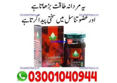 Epimedium Macun Turkish Honey in Pakistan | 03001040944 | Shop now