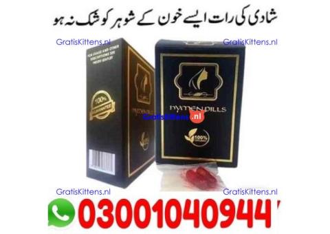 Artificial Hymen Kit in Sheikhupura | 03001040944 | Shop now