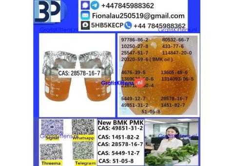 28578-16-7 PMK ethyl glycidate Oil/Powder High Purity Source Factory