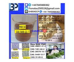 CAS 5449-12-7 BMK Glycidic Acid (sodium salt) With Best Price