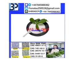 CAS51-05-8 Cerata Procaine (Novocaine) Hcl Api Powder 51-05-8