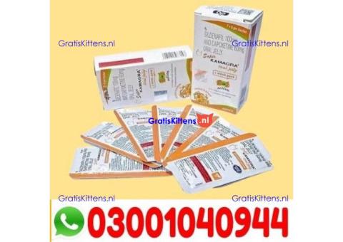 Sildenafil Dapoxetine Oral Jelly in Jhang | 03001040944 | Shop now