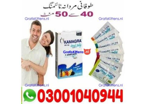 Kamagra 100mg Oral Jelly in Jhang | 03001040944 | Shop now