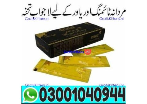Etumax Royal Honey  Price in Rawalpindi | 03001040944 - In Stock