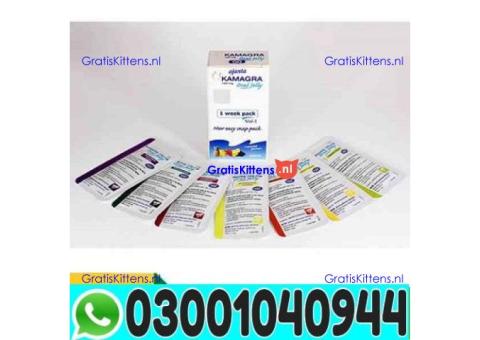 Kamagra Oral Jelly in Pakistan | 03001040944 | Shop now